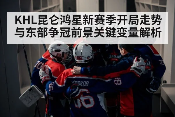 hockey team huddle